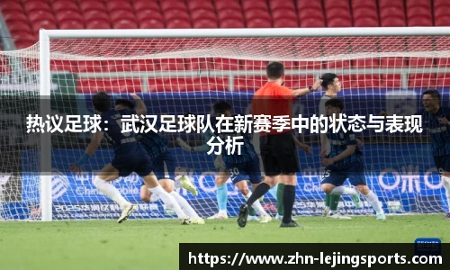 乐竞体育官方网站